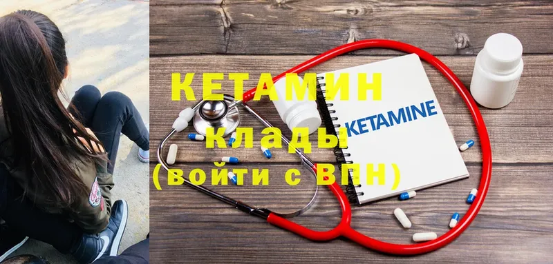 сколько стоит  Асбест  КЕТАМИН ketamine 