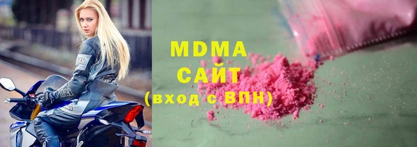 MDMA Богородск