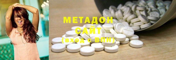 MDMA Богородск