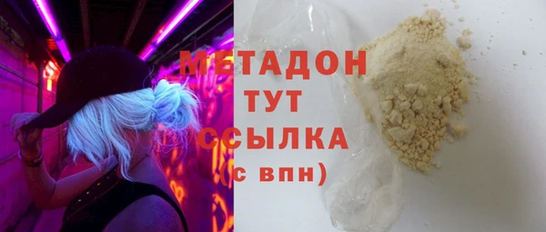 MDMA Богородск