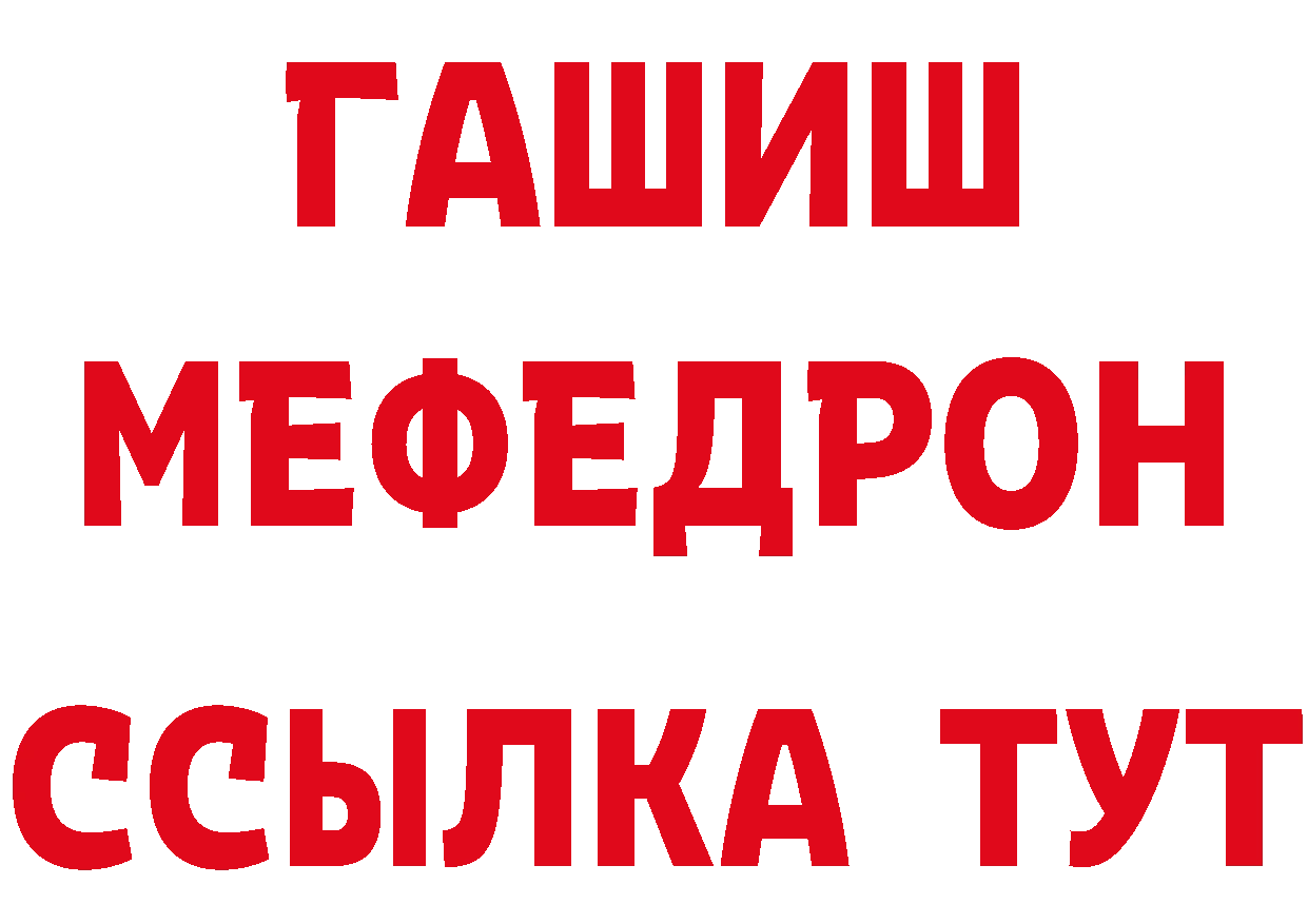 АМФ 97% зеркало дарк нет кракен Асбест